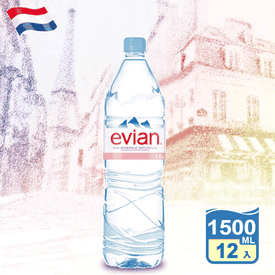 Evian依雲天然礦泉水