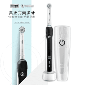 Oral-B敏感護齦電動牙刷