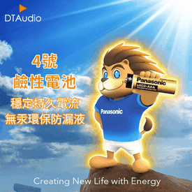 國際牌4號鹼性電池