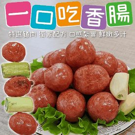 團購美食超多汁一口香腸