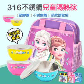 不銹鋼兒童隔熱碗三色碗