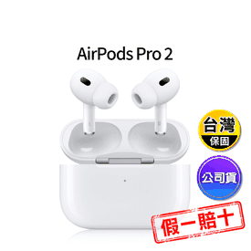 AirPods Pro 2 藍牙耳機