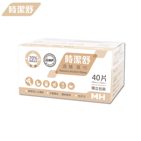 時潔舒70%酒精濕紙巾