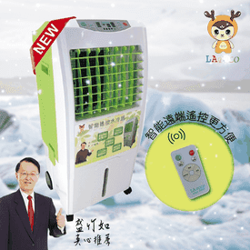 【LAPOLO】20L水冷扇