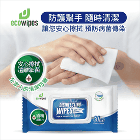 優你可酒精濕紙巾60抽
