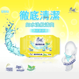 春風濕拭衛生紙箱購