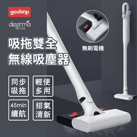 小米有品手持無線吸塵器