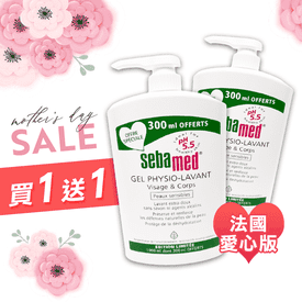 Sebamed施巴PH5.5潔膚露