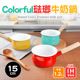 琺瑯牛奶單柄湯鍋15cm