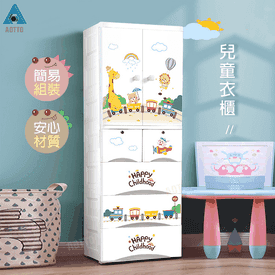 趣味卡通雙開門兒童衣櫃