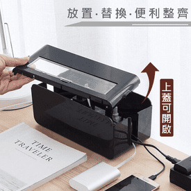 簡約透明蓋集線盒