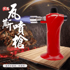 MIT 攜帶式迷你瓦斯噴槍