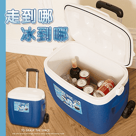 行動拉桿輪冰桶冰箱36L