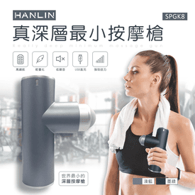 超迷你真深層口袋按摩槍