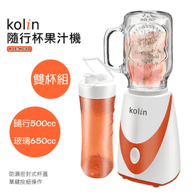 歌林隨行梅森杯果汁機