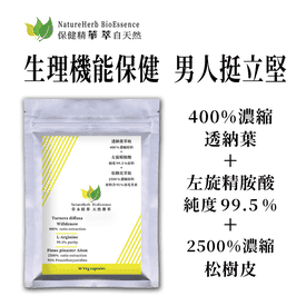 華萃生技植威康