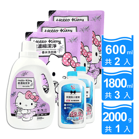 藍風鈴香水洗衣精超值組