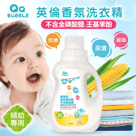 英倫香氛婦幼專用洗衣精