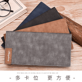 牛仔系雅痞超薄錢包長夾
