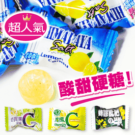 惠香超人氣綜合硬糖任選