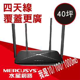 水星網路wifi分享路由器