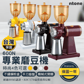 NTONE電動專業磨豆機