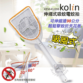 歌林吸風式伸縮電蚊拍
