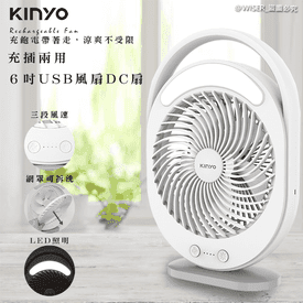 【KINYO】DC扇桌扇