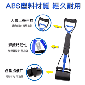 寵物狗狗外出遛狗撿便器