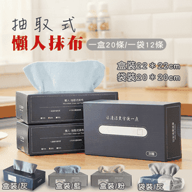 抽取式懶人抹布袋裝盒裝