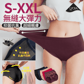 超彈力美臀瘦腰透氣內褲