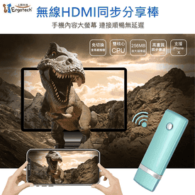 人因無線HDMI分享棒