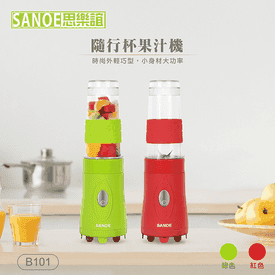 思樂誼隨行杯果汁機
