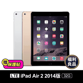 iPad Air 2 2014版 32G