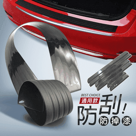 汽車迎賓防刮保護貼
