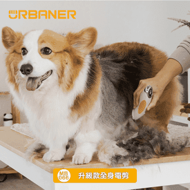 奧本專業全身用寵物電剪