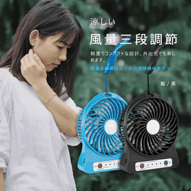 3段式風速隨身風扇