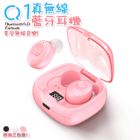 真無線藍牙耳機Q1