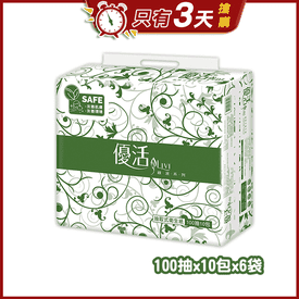 Livi優活抽取式衛生紙