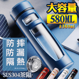 韓風防摔濾茶玻璃隨行杯