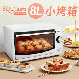 SDL 山多力 8L小烤箱