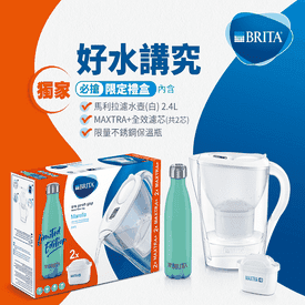 BRITA濾水壺獨家禮盒