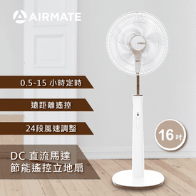 16吋DC節能遙控電扇