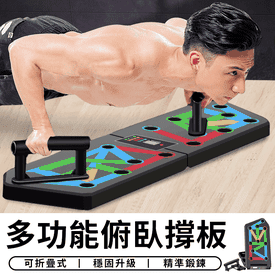 運動胸肌健身器