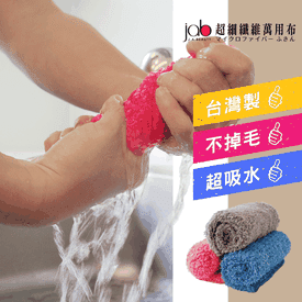台灣製超厚8倍吸水抹布