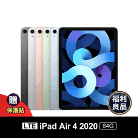 iPad Air4 64G wifi+4G