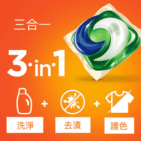 美國Tide三合一洗衣膠囊