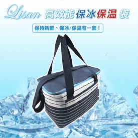20L特厚極效保冰保溫袋