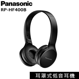 Panasonic無線摺疊耳機