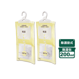 熱銷強效吸水掛式除溼包